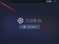 战神Z7换装Win7教程