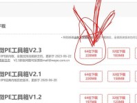 使用U盘进行GOST教程（简单易学的U盘GOST教程分享及安全加固方法）