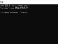 如何修复台式电脑启动错误（详细指南和解决方案）