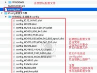U盘系统自动安装盘教程（以U盘制作自动安装盘，让系统安装更加轻松便捷）