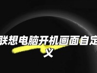 新电脑开机全流程教程（从插电到桌面，轻松启动你的新电脑）