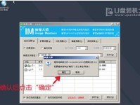 使用U盘重新安装三星笔记本系统的简易教程（快速恢复三星笔记本的出厂设置，解决系统问题）