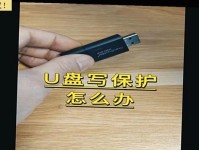 如何修复损坏的U盘文件（快速恢复丢失数据的有效方法）