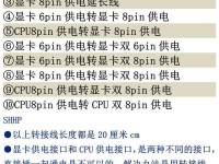 老版电脑安装插件教程（教你如何在老版电脑上安装插件）