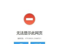 电脑开机显示脚夲错误的解决方法（如何应对电脑开机出现脚夲错误的情况）