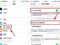 如何将iCloud照片恢复至iPhone（简单步骤帮助您轻松恢复iCloud照片）