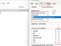 电脑显示C盘参数错误的解决方法（解决电脑C盘参数错误的有效措施）