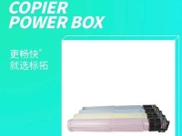 以标拓打印机（一键操作，轻松打印，助力办公效率提升）
