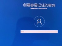 苹果Windows系统安装教程（让你的苹果设备运行Windows系统！）