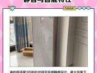 探索美的变频舒适星（变频技术下的舒适家居，颠覆你对空调的认知）