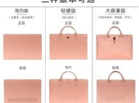 华为电脑内胆支架安装教程（华为电脑内胆支架的安装步骤和注意事项）