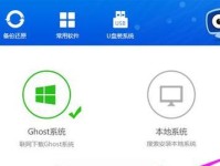 使用USB一键安装系统轻松安装Win7系统（简单操作，让系统安装变得更快捷便利）