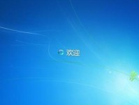用Matebook安装Win7教程（一步步教你如何在Matebook上安装Windows7）