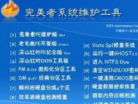 软碟通xpu盘启动教程（使用软碟通xpu盘轻松解决电脑启动问题）