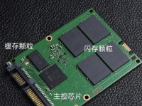如何通过电脑硬盘区分教程（掌握电脑硬盘区分教程的关键步骤）