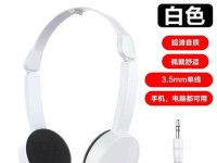伸缩耳机（便携舒适，个性定制，适应多种场景使用的最佳选择）