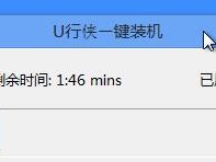 使用U盘安装原版Win7的详细教程（轻松学会使用U盘制作原版Win7安装盘，快速完成系统安装）