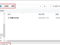 宏基笔记本电脑重装系统教程（一步步教你如何重新安装系统以提升电脑性能）