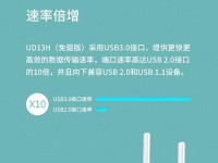 详解Mercury无线网卡的使用说明（一款高效稳定的无线网络连接工具）