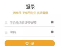 解决准考证密码错误问题的有效方法（忘记或输入错误准考证密码？别担心，这里有办法帮你解决！）
