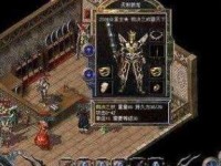 大白菜装iOS系统教程（一步步教你将大白菜变身为iOS设备）