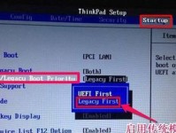 如何使用联想电脑启动工具来优化电脑性能（详细教程帮助您了解联想电脑启动工具的功能和使用方法）