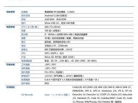 电脑写入NFC教程（从零开始学习如何在电脑上写入NFC标签）