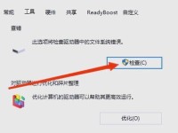 教你如何恢复误删的U盘文件（解决U盘文件误删，轻松找回重要数据）