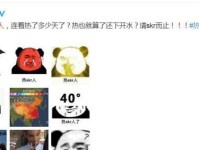 国外番茄社区的经验和教训（探索国外番茄社区模式，提升我国番茄产业发展）