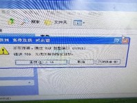 电脑上网网络连接错误常见问题解决方案