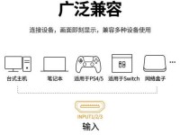 如何使用一台主机连接两个显示器进行分屏操作？（实现高效办公，提升工作效率的简易教程）