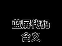 电脑报警声音故障解析错误（探索电脑报警声音故障的根本原因与解决方法）