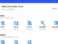 电脑磁盘修复（一键修复你的电脑磁盘问题，恢复顺畅使用）