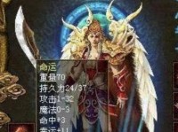 Win7Win8双系统安装教程（简明易懂的双系统安装指南，让你随心选择操作系统）