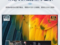 全面解析以7500显卡的性能及应用领域（突破性能瓶颈，以7500显卡引领游戏体验）