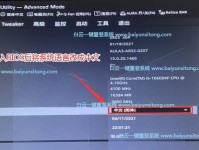 华硕Win7键盘驱动安装教程（详细指导如何安装华硕Win7键盘驱动程序）