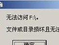 文件损坏修复大全（解决无法读取的文件恢复方法汇总）