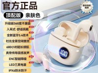 如何给电脑加装蓝牙耳机（简单教程，让你轻松享受无线音乐）