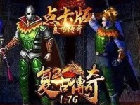 TCLS720T手机评测（一款性价比超高的智能手机）
