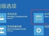 解密电脑错误日志修复方法（从错误日志中找到问题根源，有效修复电脑故障）