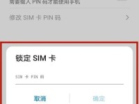 如何通过手机查看路由器密码？（便捷操作，轻松获取路由器密码）