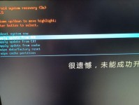 电脑固件显示代码错误的原因与解决方法（揭秘电脑固件显示代码错误的源头和应对策略）