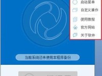 电脑怎样一键恢复系统设置（轻松恢复电脑系统，解决各种问题）