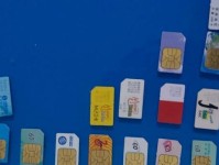移动卡的未来发展趋势及影响（探索数字化时代下移动卡的革新与挑战）