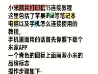 解决网络打印机脱机问题的有效方法（一键解决网络打印机脱机，让您畅快打印）