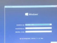 使用宏基笔记本通过U盘进行系统重装的教程（步骤简单易行，让你的电脑焕然一新）
