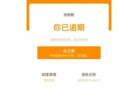 借呗长期不用，后果不堪设想（借呗长期闲置会导致账户冻结及信用受损）