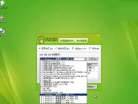 利用大白菜装机教程将Win7老机焕然一新（实用教程带你轻松升级老机速度）