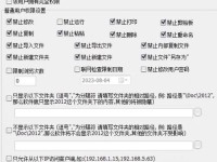 解决服务器无法打开U盘装系统的问题（一种简便的方法帮助你成功安装操作系统）
