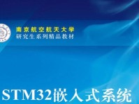 掌握Y3系统（一步步学会使用Y3系统，轻松应对各类任务）